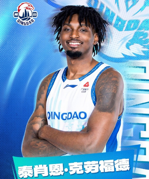九游体育娱乐-杨瀚森替身！青岛男篮官宣：签同为2米16中锋泰肖恩-克劳福德